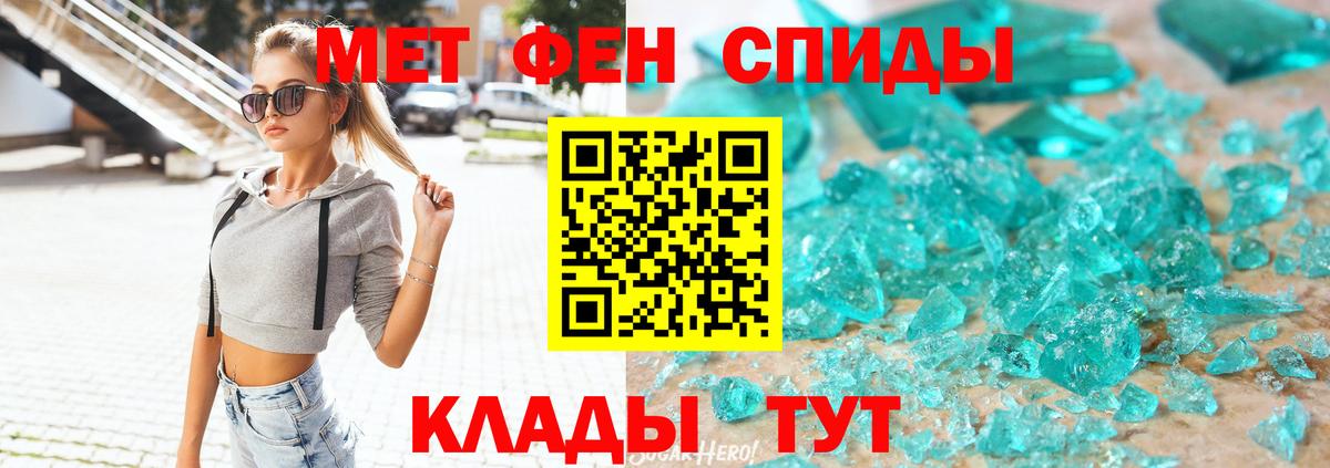 Амфетамин  Амфетамин 97%  Вход с VPN  Георгиевск 