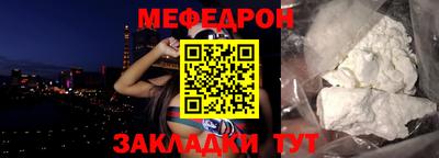 прущая мука Кинель