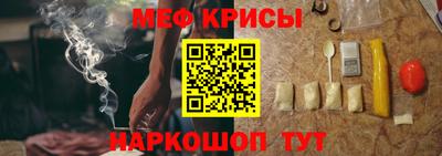 прущая мука Кинель
