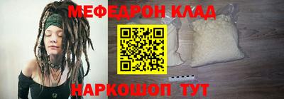прущая мука Кинель