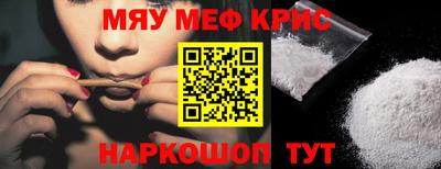 прущая мука Кинель