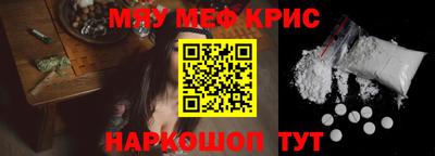 мефедрон VHQ Кимры