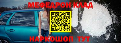прущая мука Кинель