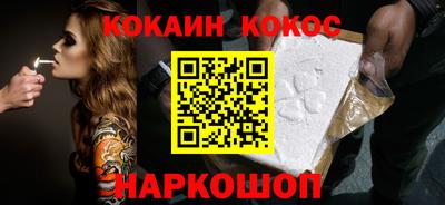 прущая мука Кинель