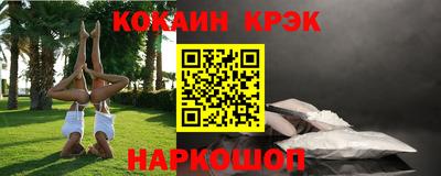 мефедрон VHQ Кимры