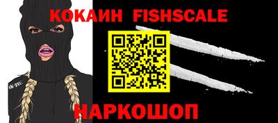 мефедрон VHQ Кимры