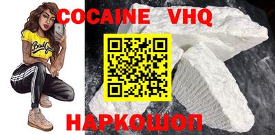 мефедрон VHQ Кимры