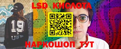 прущая мука Кинель