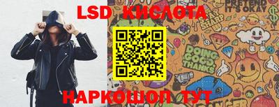 прущая мука Кинель