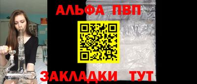 мефедрон VHQ Кимры