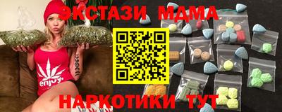 мефедрон VHQ Кимры