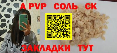 мефедрон VHQ Кимры