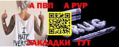 прущая мука Кинель