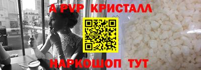 прущая мука Кинель