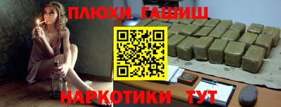 прущая мука Кинель