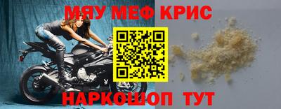 мефедрон VHQ Кимры