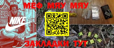 мефедрон VHQ Кимры