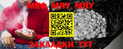 прущая мука Кинель