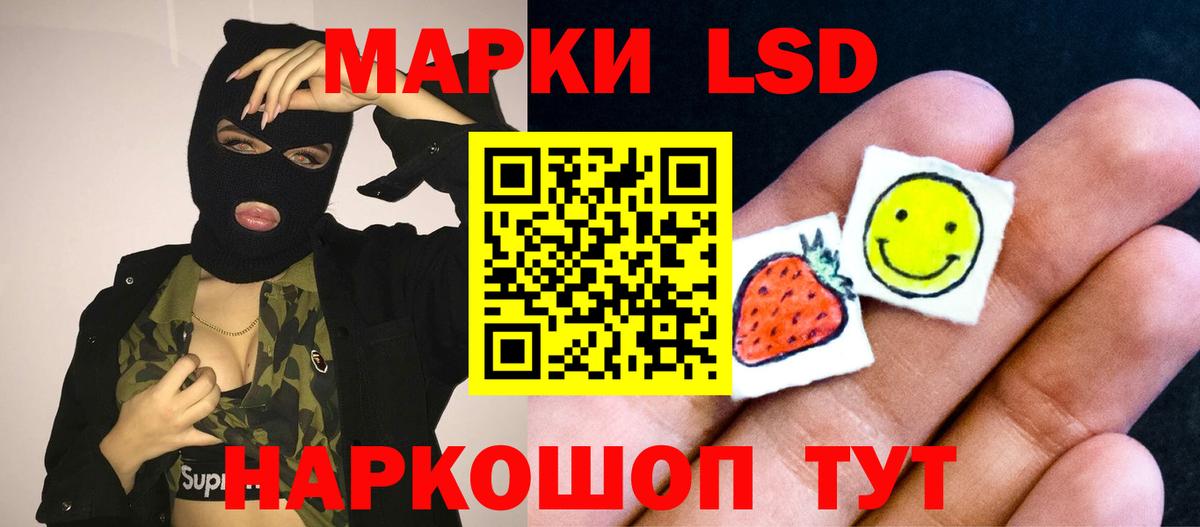 Лсд 25 экстази кислота Георгиевск