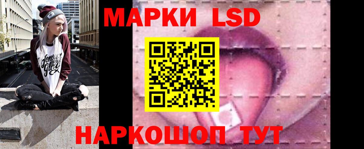 Лсд 25 экстази кислота  Вход с VPN  LSD-25 экстази ecstasy  Георгиевск 