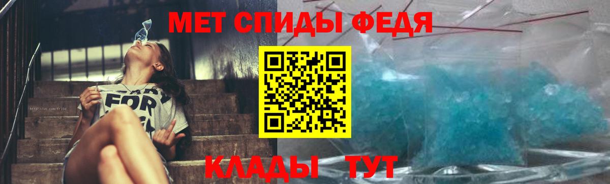 Георгиевск  Метамфетамин Декстрометамфетамин 99.9%  Вход с VPN  Метамфетамин Декстрометамфетамин 99.9% 