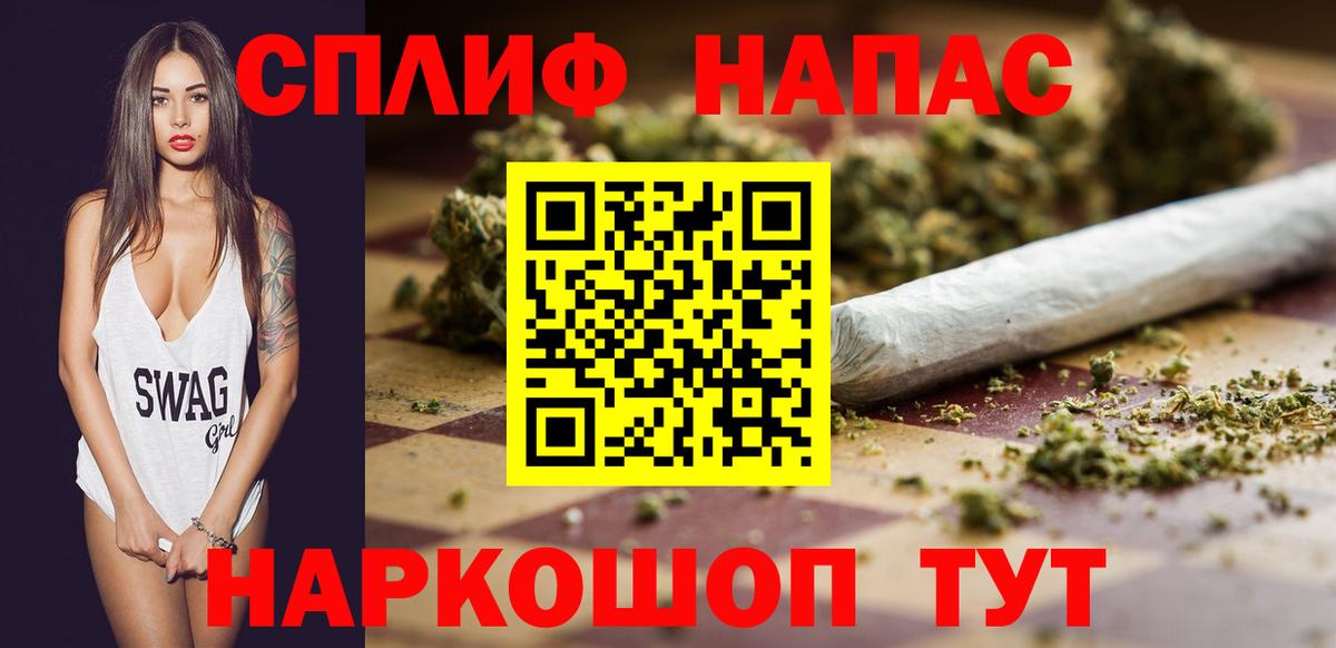Марихуана OG Kush  Вход с VPN  Георгиевск  Канабис планчик  Канабис семена  Марихуана THC 21% 